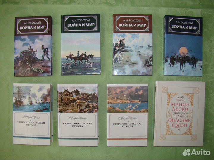 Книги Бондарев и другие