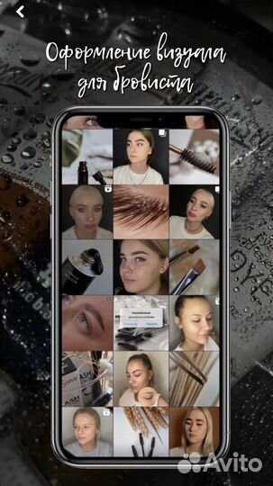 Ведение/оформление соц сетей, создание контента