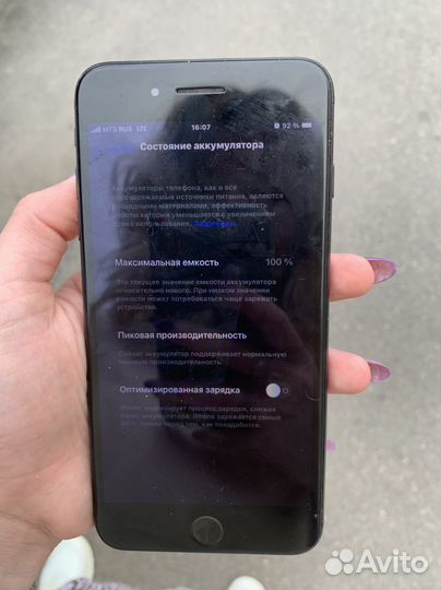 Телефон iPhone 7 plus