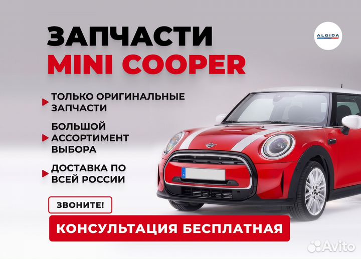 Запчасти mini cooper, BMW X1 X2