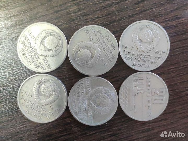Продам советские монеты