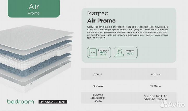 Новый ортопедический матрас 160х200