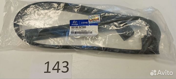 Уплотнитель верхний двери задней левой hyundai I40