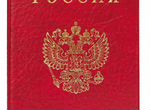 Утерян паспорт на имя Кобзарь Виталий 2002 г. рожд