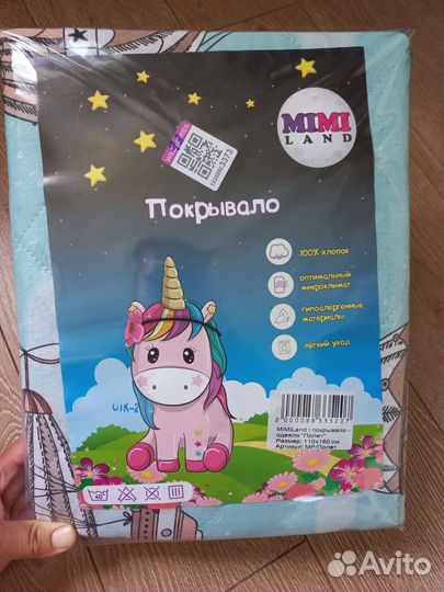 Детское покрывало для кроватки 160*80