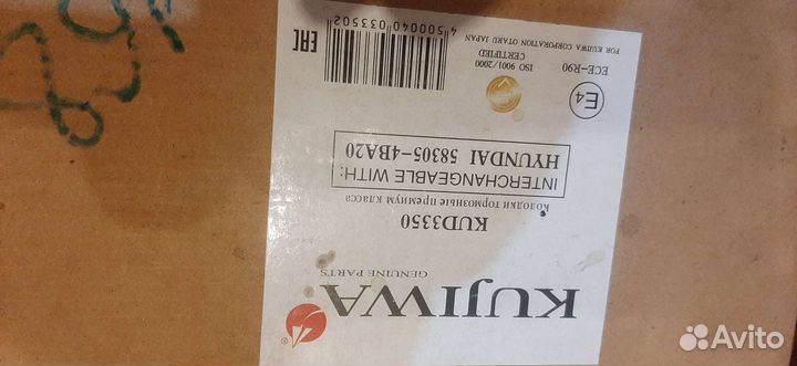 Hyundai porter задние накладки запчасти