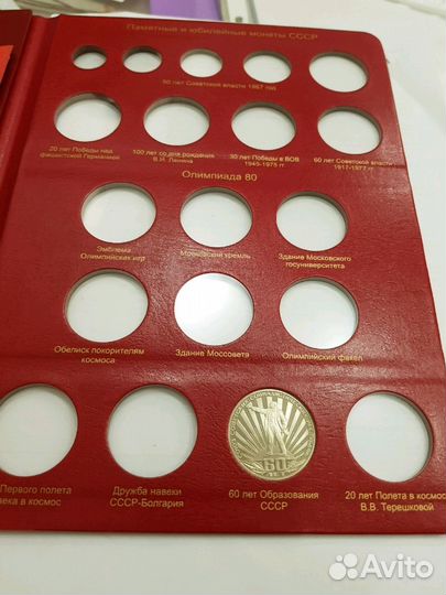 Монеты Пруф СССР