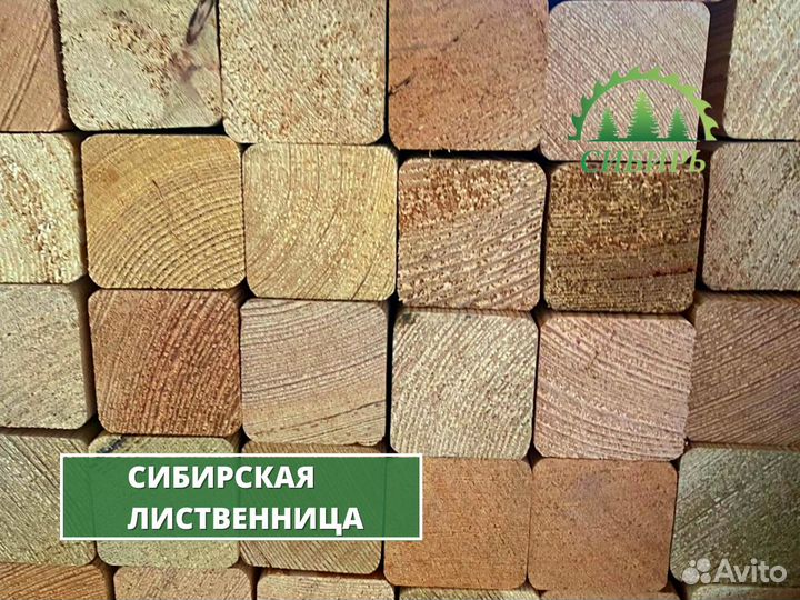 Пиломатериалы брус доска от производителя