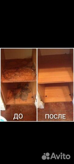 Уборка квартир и коттеджей/мытьё окон и лоджий