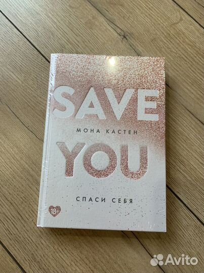 Продам книгу