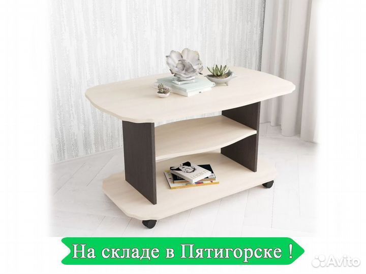 Журнальный столик kfss белый