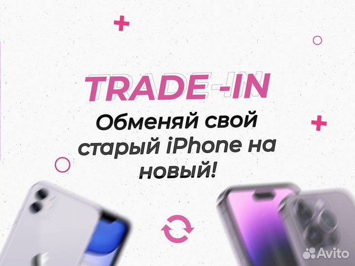 iPhone 14, 128 ГБ