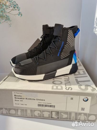 Мотокеды BMW KnitRace