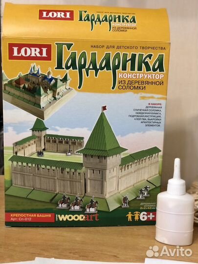 Конструктор Гардарика