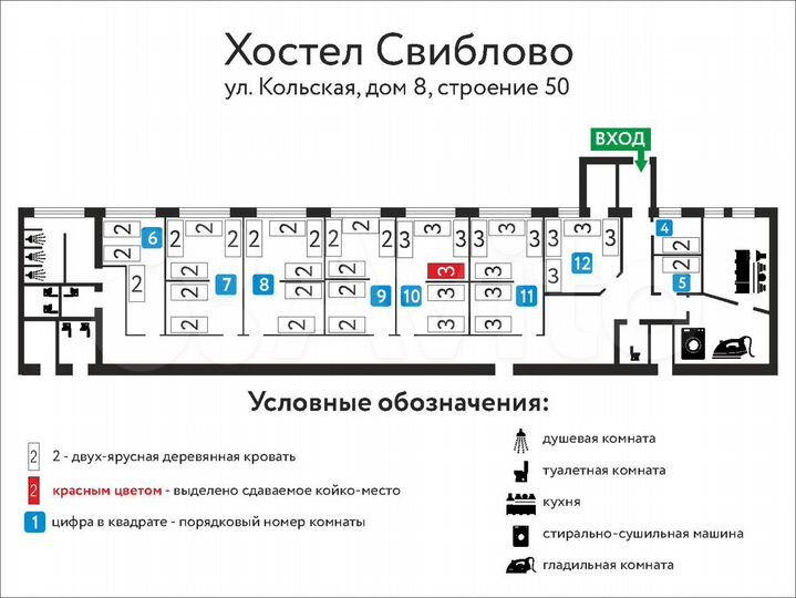Комната 22 м², 1/3 эт.