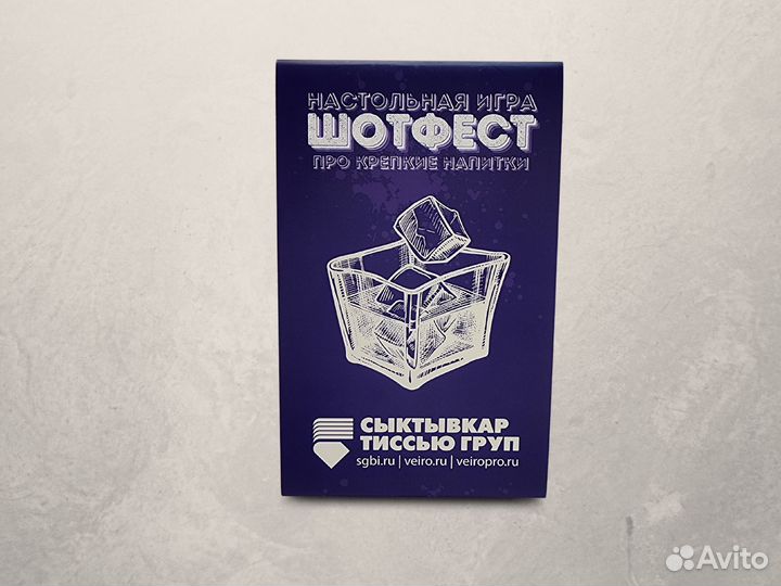 Суперобложки для подарков