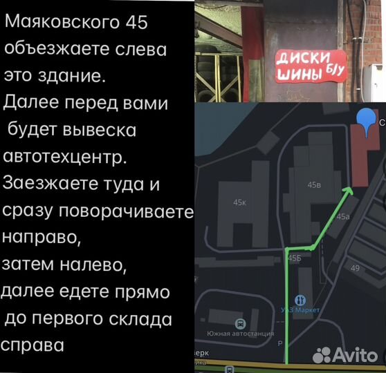 Viatti Strada Asimmetrico 195/65 R15