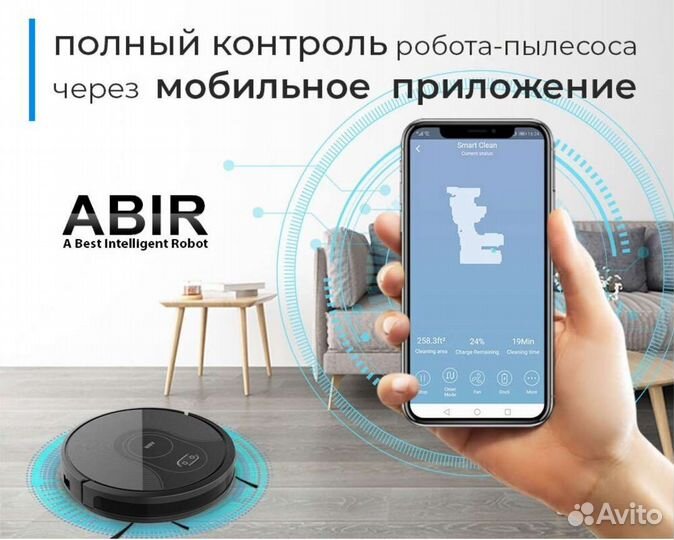 Робот пылесос abir 6X