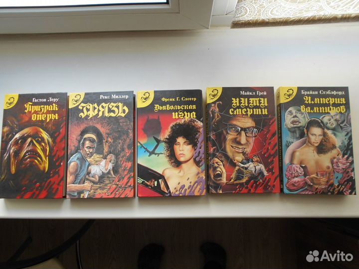 Серия «Черный скорпион»