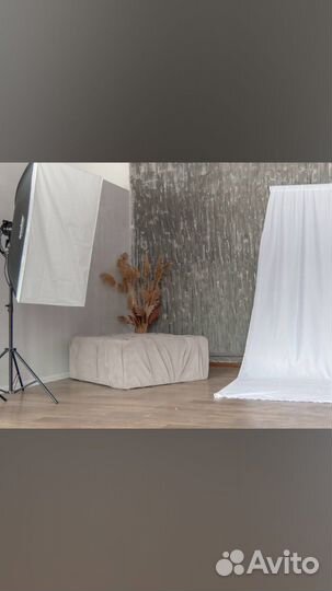 Фотостудия