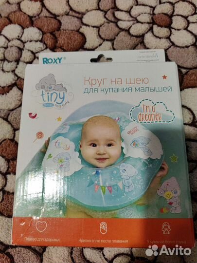 Вещи для малышей (пеленки, плед, ножницы и т.п.)