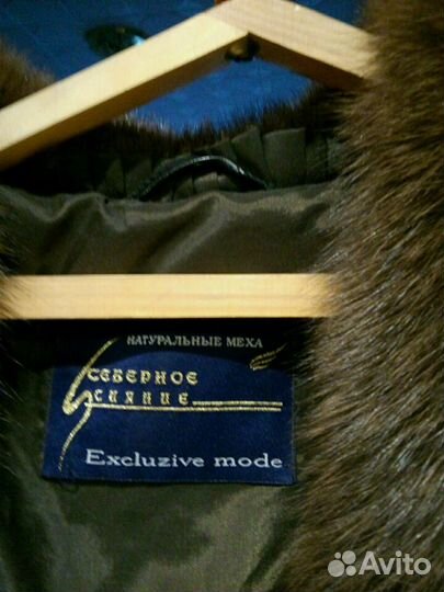 Шуба мутоновая