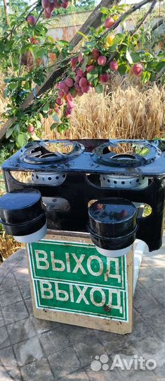 Керогаз СССР