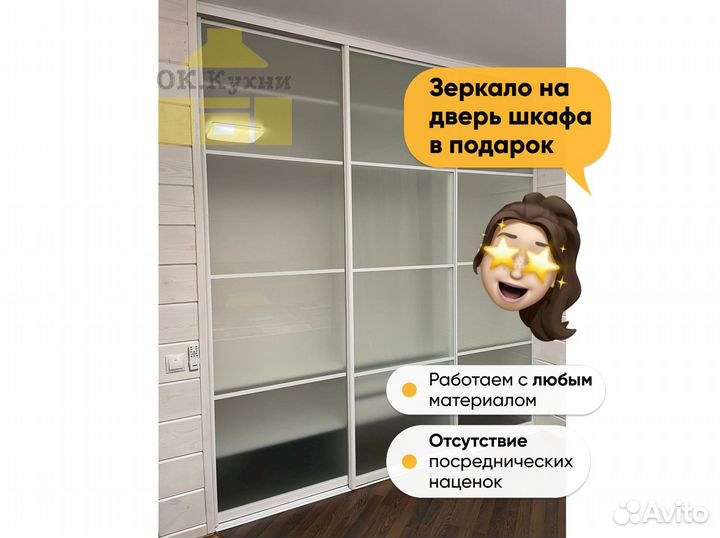 Шкаф в спальню