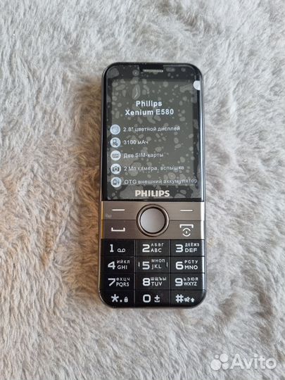 Philips Xenium E580
