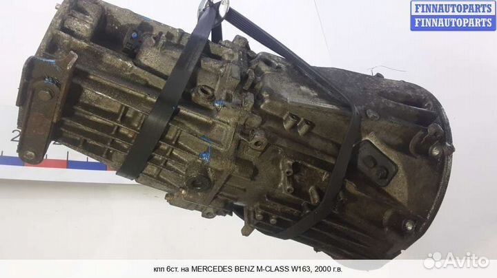 МКПП (кпп) Mercedes-Benz ML (W163), 2000 2.7 Дизель