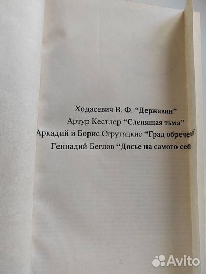 Подшивка журналов 