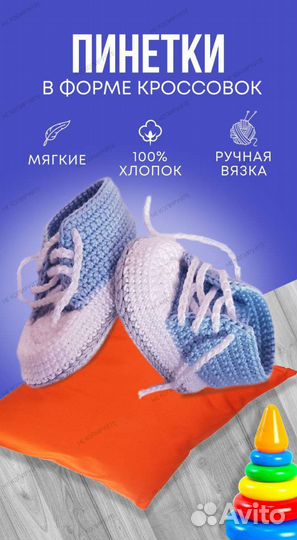 Инфографика для маркетплейсов вайлдберриз озон