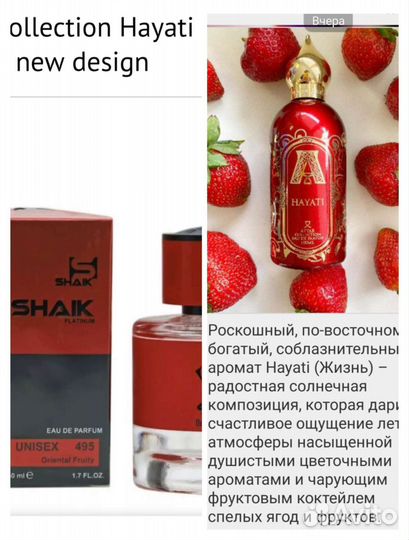 Ароматы турция