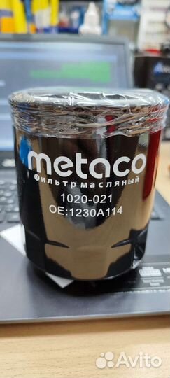 Фильтр масляный Mitsubishi L200/KIA/Hyundai