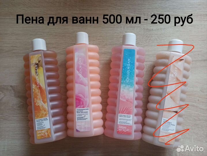 Пена д/ванн, интимка, спрей д/тела, крема Эйвон