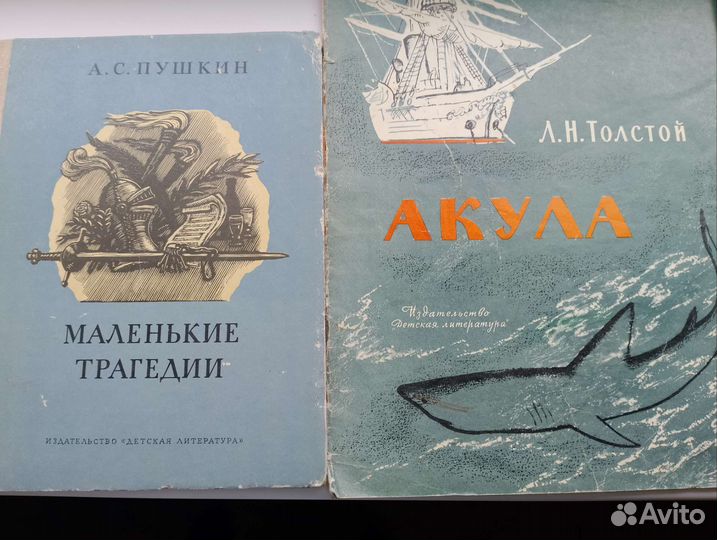 Книги детские и для взрослых