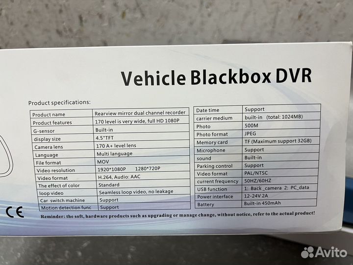 Зеркало регистратор с камерой заднего вида