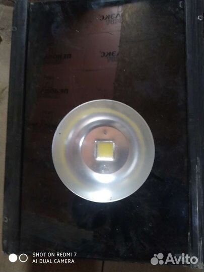 Светодиодный прожектор