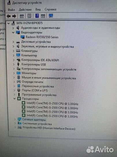 Продам игровой компьютер