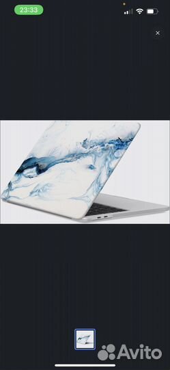 Чехол-накладка для MacBook Pro 16