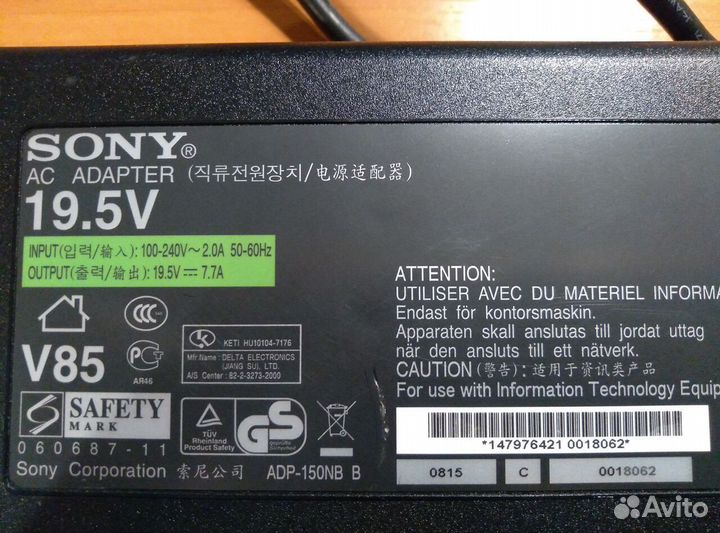 Блок питания Sony 19.5V 7.7A 150W