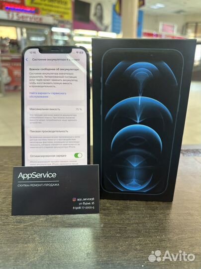 iPhone 12 Pro, 128 ГБ