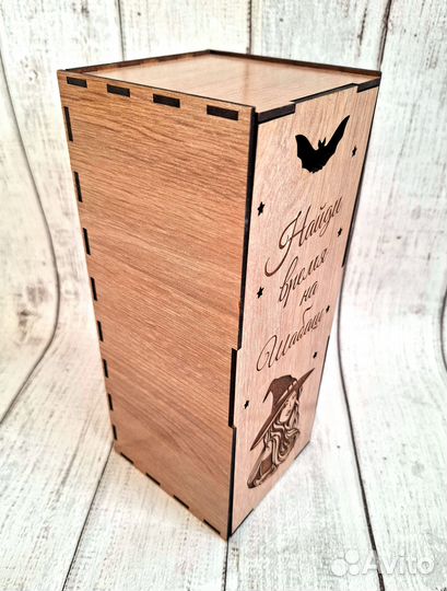 Коробка подарочная деревянная