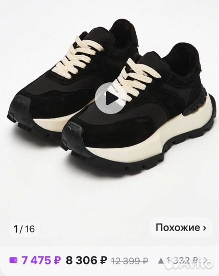 Кроссовки женские натуральные, 36 р