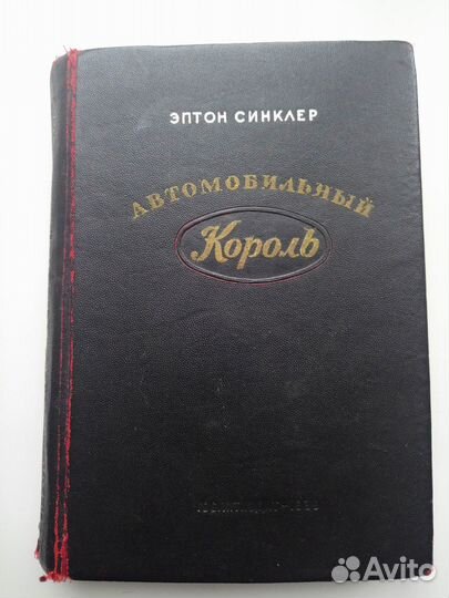 Антикварные старинные книги