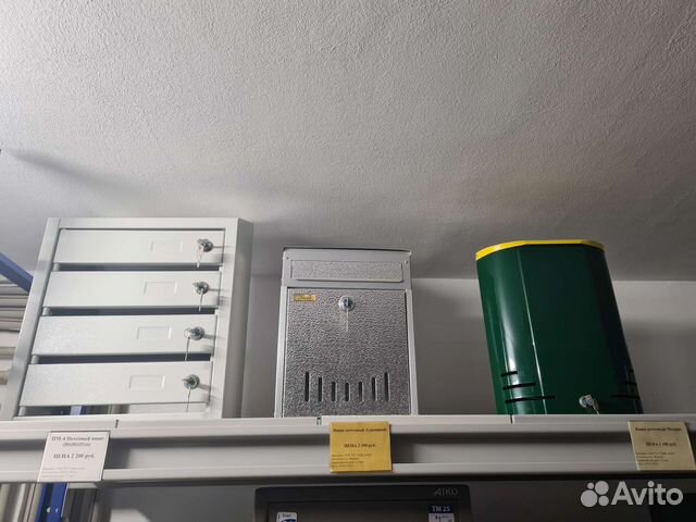 Почтовый ящик