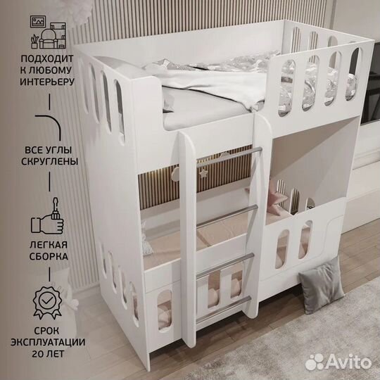 Кроватка двухярусная детская новая в наличии