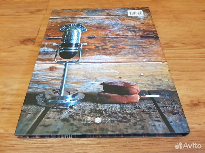 Домашнее мороженое