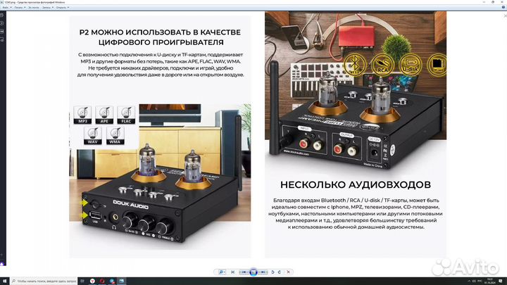 Ламповый предусилитель P2