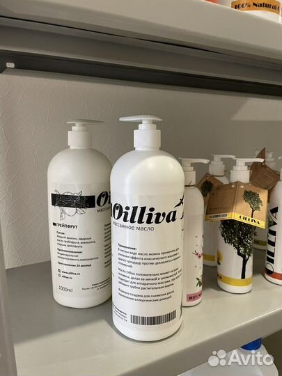 Массажное масло Oilliva
